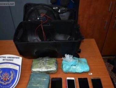 Ζευγάρι μετέφερε 1,5 κιλό χασίς μέσα σε ηχείο στη Μυτιλήνη